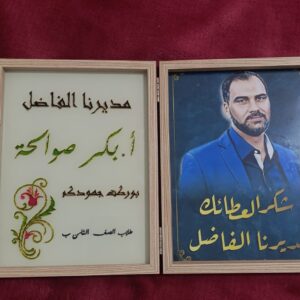 براويز كتابه يدويه