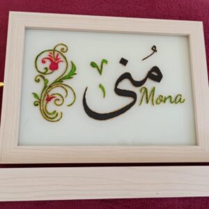 برواز بألوان الزجاج